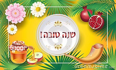 Rosh Hashanah Shana Tova card - Jewish New Year Sukkot Hebrew text poster card sign wallpaper Vector Illustration