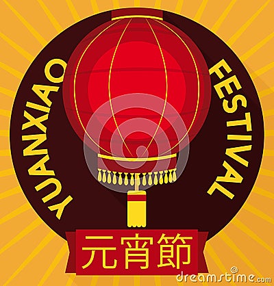 Round Button with Traditional Chinese Lantern for Yuanxiao Festival, Vector Illustration Vector Illustration