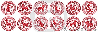 Round Chinese zodiac signs. Circle stamps with animal of year, china New Year mascot symbols vector set Vector Illustration