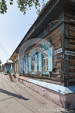 Traditional Siberian wooden houses in Ulan-Ude Editorial Stock Photo