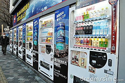 Rows of Vending Machines Editorial Stock Photo