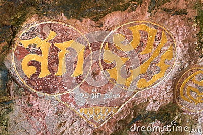 Royal cypher or monograms of Thailand king on rock wall Editorial Stock Photo