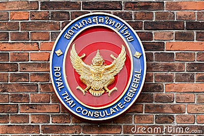 Royal Thai consulate general symbol Stock Photo