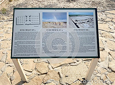 The ruins of Jama Mosque at the the gosth town of Otrar, the ancient city along the Silk Road in Southern Kazakhstan Editorial Stock Photo