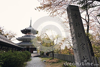 Ruins of the palace in Yoshino Stock Photo