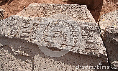 The Ruins of Tiwanaku with ancient pattern, Bolivi Stock Photo