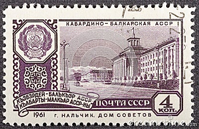 RUSSIA - CIRCA 1961: A stamp printed in USSR Russia shows Kabardino-Balkarian ASSR, Nalchik, House of Councils, circa Editorial Stock Photo