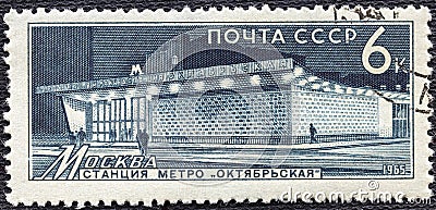 RUSSIA - CIRCA 1965: A stamp printed in USSR Soviet Union , shows October Subway Station, Moscow. Scott catalog 3120 Editorial Stock Photo