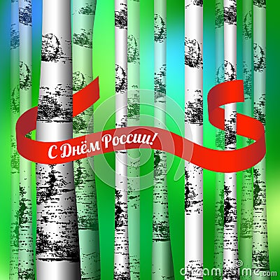 Russia Day. Official Russian holiday. Trunks of birches, red ribbon Stock Photo