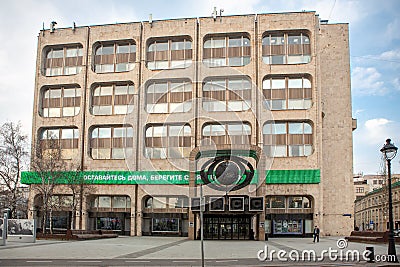 Russia, Moscow, April 2020. Empty streets of the city. Quarantine in Moscow. Rare passers-by. City center, Tverskaya Boulevard, Editorial Stock Photo