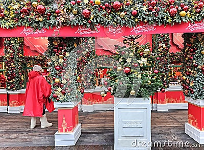 Beautiful Festive Christmas and New Year trees decorations on Tverskaya Square during the Moscow Tea Party holiday. Editorial Stock Photo