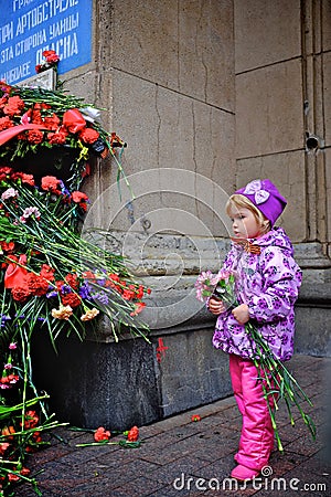 Russia national day Editorial Stock Photo