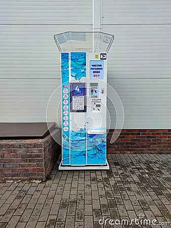 Street drinking water vending machine Editorial Stock Photo