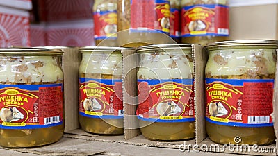 A selection of canned stews in a shop. Editorial Stock Photo