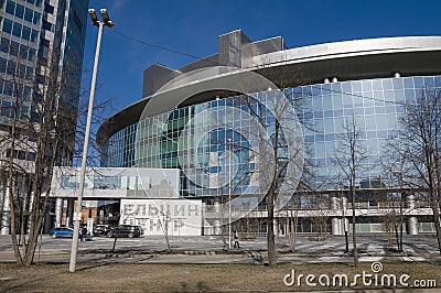 22.03.2017. Russia, Sverdlovsk region, city of Yekaterinburg, a fragment of the facade of the Yeltsin centre. The modern architect Editorial Stock Photo