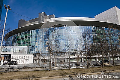 22.03.2017. Russia, Sverdlovsk region, city of Yekaterinburg, a fragment of the facade of the Yeltsin centre. The modern architect Editorial Stock Photo