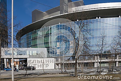 22.03.2017. Russia, Sverdlovsk region, city of Yekaterinburg, a fragment of the facade of the Yeltsin centre. The modern architect Editorial Stock Photo