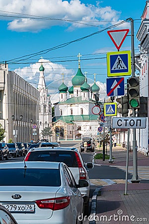 Russia, Yaroslavl, July 2020. Main street perspective and view of the Church of Elijah the Prophet. Editorial Stock Photo