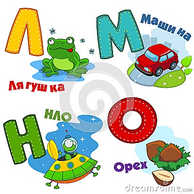 Russian alphabet picture part 4 Vector Illustration