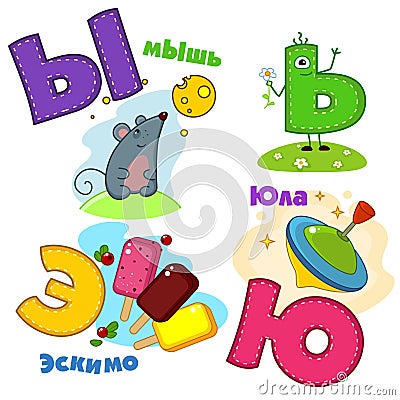 Russian alphabet picture part 8 Vector Illustration