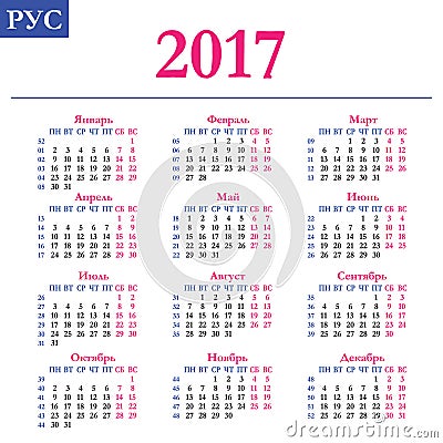 Russian calendar 2017 Vector Illustration