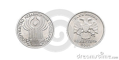 Russian coin of 1 rubles. Stock Photo