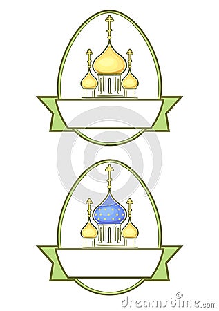 Russian easter Vector Illustration