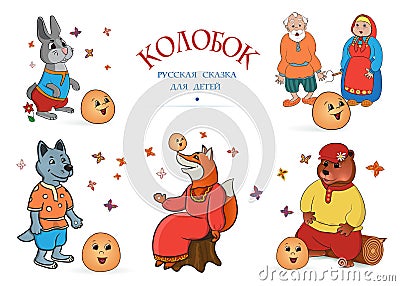 Russian fairy tale KOLOBOK Vector Illustration