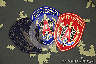 Russian FSB patches. Special teams s troops units Editorial Stock Photo