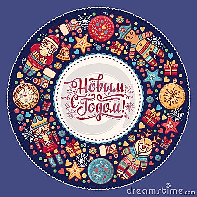 Russian greeting card. Colorful vector image. Vector Illustration