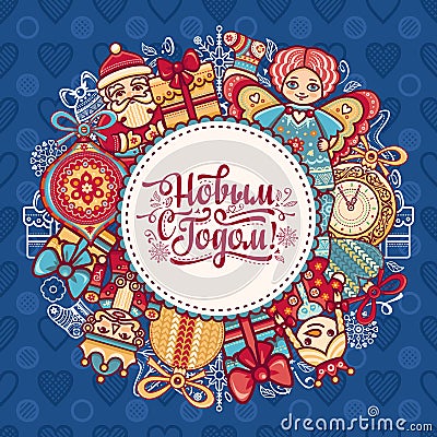 Russian greeting new year postcard. Vector Illustration