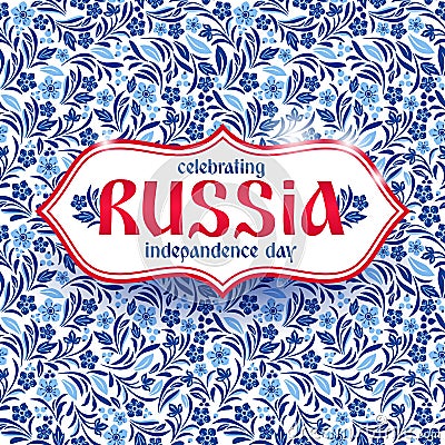 Russian Independence Day Celebration Banner. Day of Russia Illustration. Celebration of 12 June, 23 February, 4 november Vector Illustration
