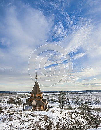 Russian landscape Stock Photo