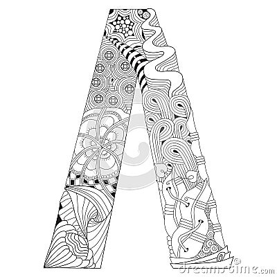 Russian letter for coloring. Vector decorative zentangle object Vector Illustration