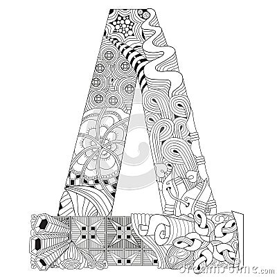 Russian letter for coloring. Vector decorative zentangle object Vector Illustration