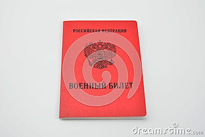 Russian military document Stock Photo