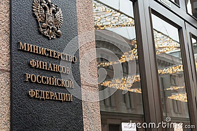 Russian Ministry of Finance in winter Editorial Stock Photo