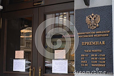 Russian Ministry of Finance in winter Editorial Stock Photo