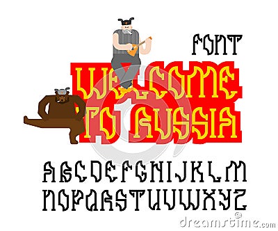 Russian old font. National Folk alphabet Russia. Retro ABC sign. Vector illustration Vector Illustration