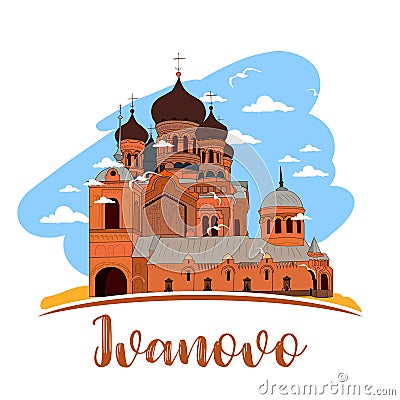 Russian orthodox church icon isolated on white background. Cartoon Illustration