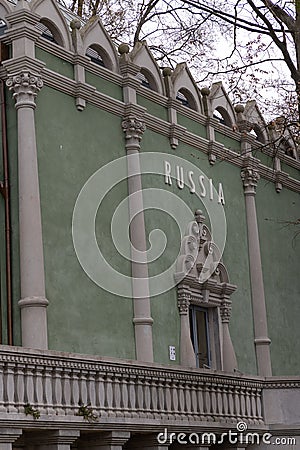 Russian pavilion for the Venice Biennale view from the public Park. Participation in 59th biennale Venezia 2022 Milk of dreams Editorial Stock Photo