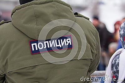 Russian police - emblem on the back OMON at winter day Editorial Stock Photo