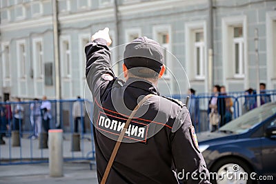 Russian policeman officer standing back to camera with inscription Police on the uniform jacket Editorial Stock Photo