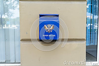 Russian post mailbox on the facade of the house Editorial Stock Photo