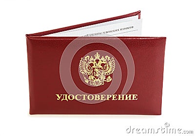 Russian service certificate semi-open Stock Photo