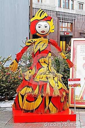 Russian Shrovetide doll made of brooms as art object at Russian national festival `Shrove` on Manezhnaya square in Moscow Editorial Stock Photo