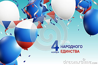 Russias Day of Unity background Vector Illustration
