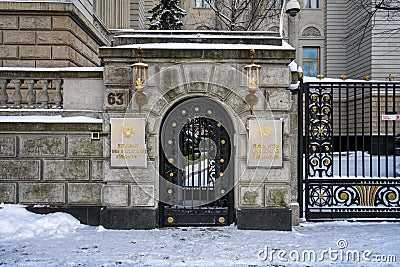 The main entrance to the Russian Embassy on Unter den Linden in Berlin Editorial Stock Photo