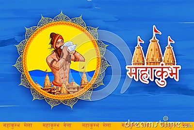 Sadhu saint of India for grand festival and Hindi text Kumbh Mela Vector Illustration
