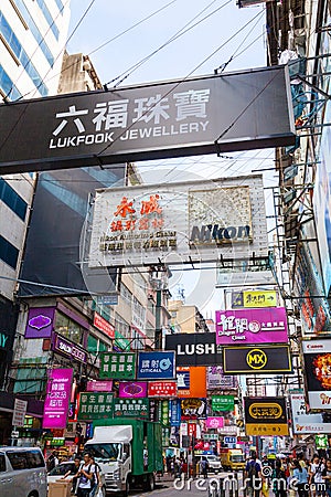 Sai Yeung Choi Street in Mong Kok, Hong Kong Editorial Stock Photo